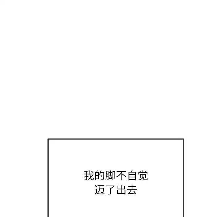 第213话 - 第19.jpg页