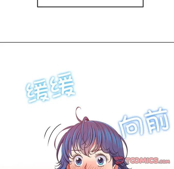 第213话 - 第20.jpg页