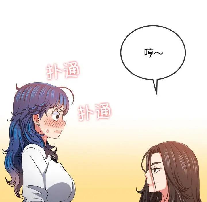 第213话 - 第24.jpg页