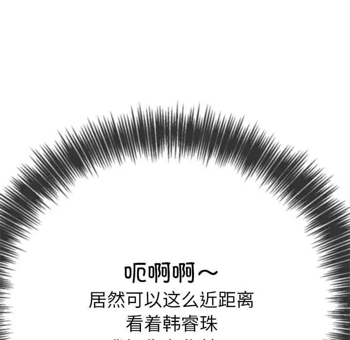 第213话 - 第26.jpg页