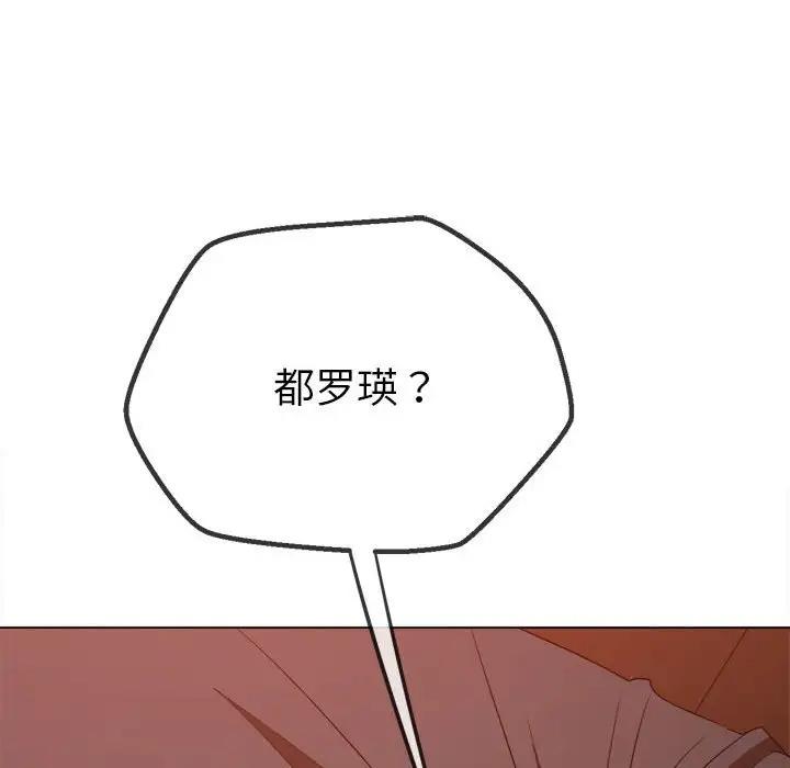 第213话 - 第29.jpg页