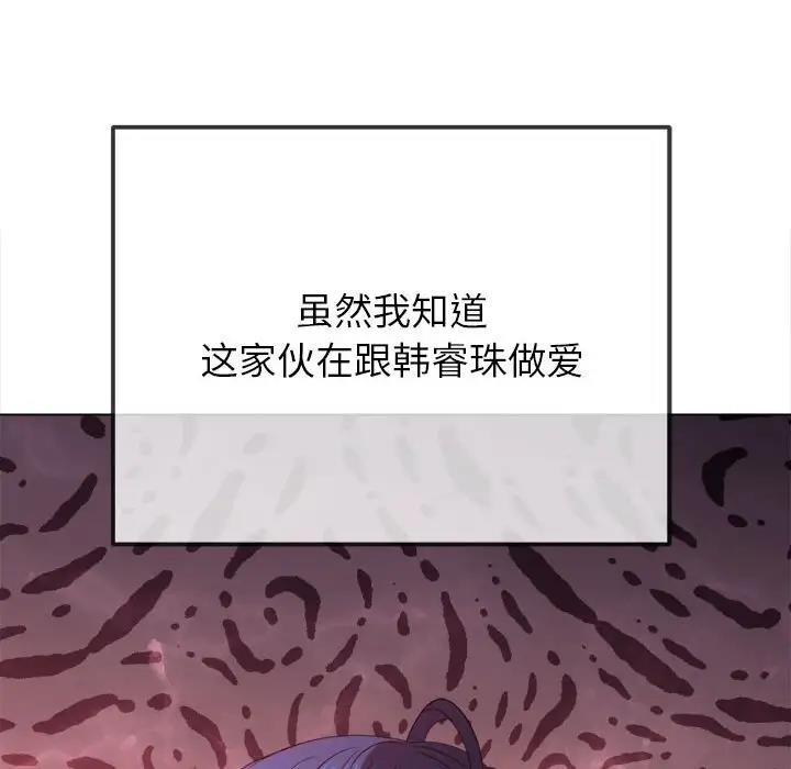 第213话 - 第33.jpg页