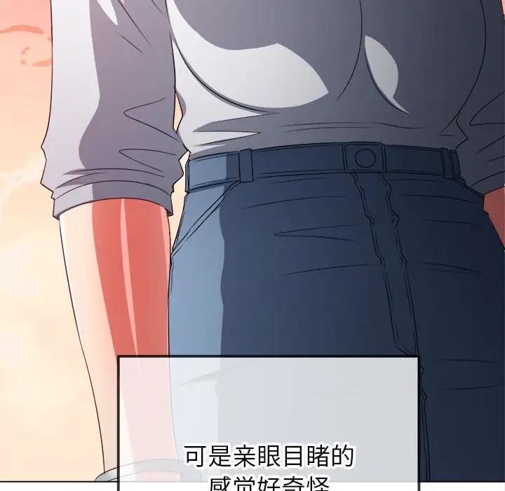 第213话 - 第35.jpg页