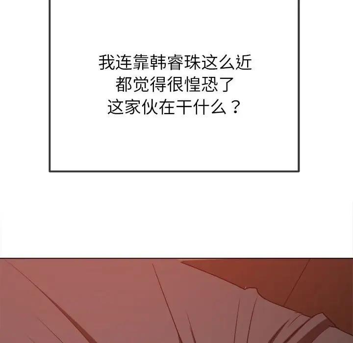 第213话 - 第37.jpg页