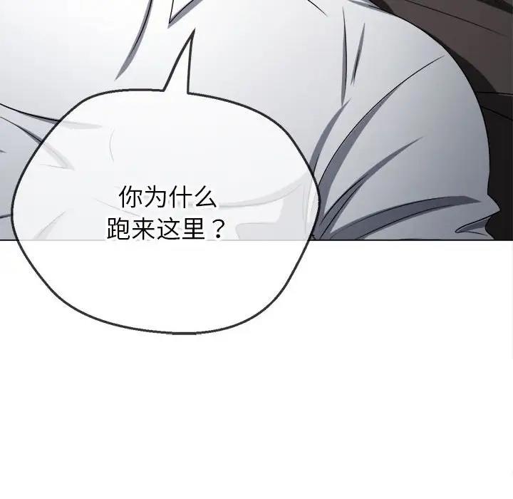 第213话 - 第39.jpg页