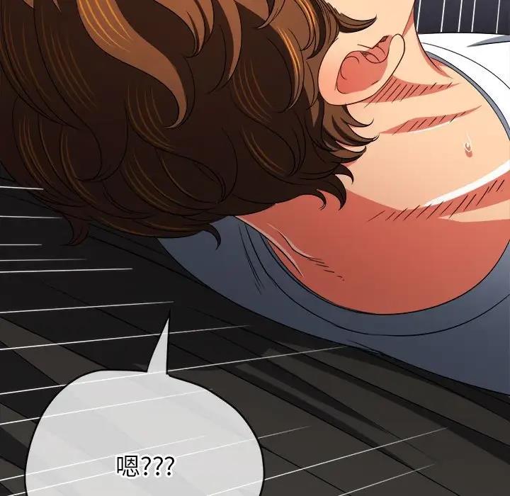第213话 - 第47.jpg页