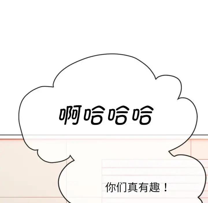 第213话 - 第49.jpg页