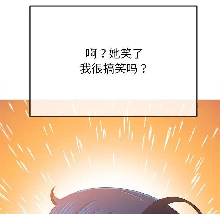 第213话 - 第53.jpg页