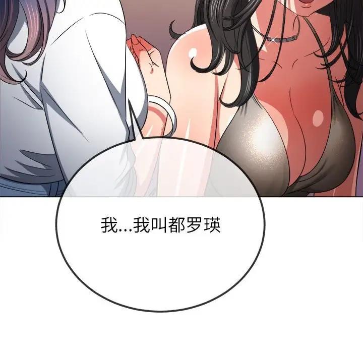 第213话 - 第61.jpg页