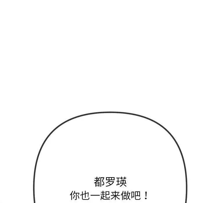 第213话 - 第62.jpg页