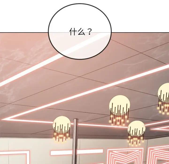 第213话 - 第70.jpg页