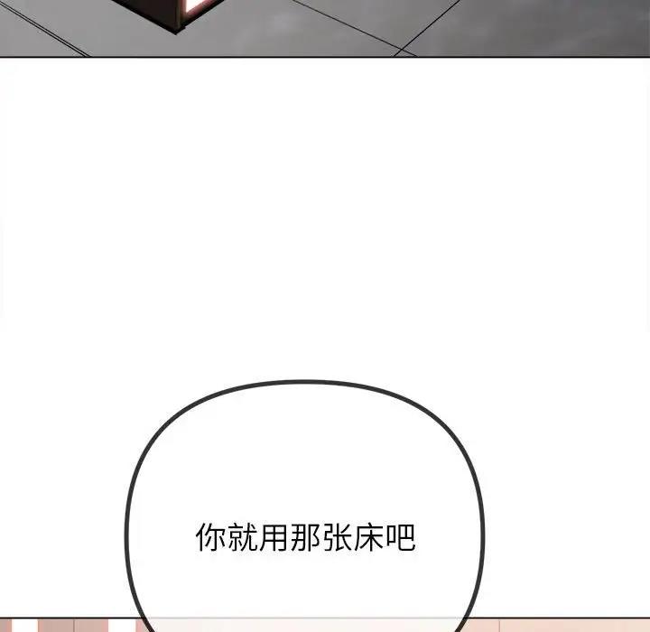 第213话 - 第72.jpg页