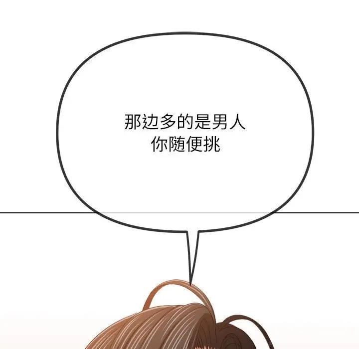 第213话 - 第79.jpg页