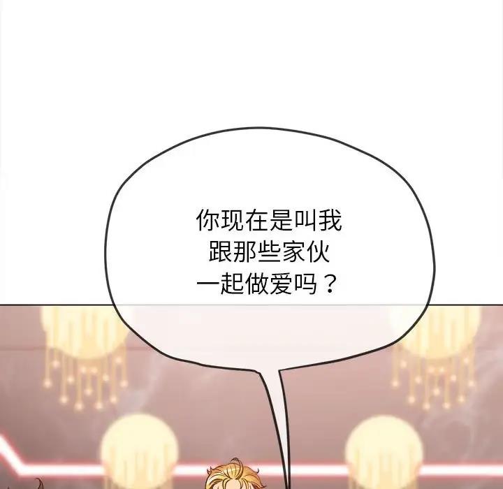 第213话 - 第85.jpg页