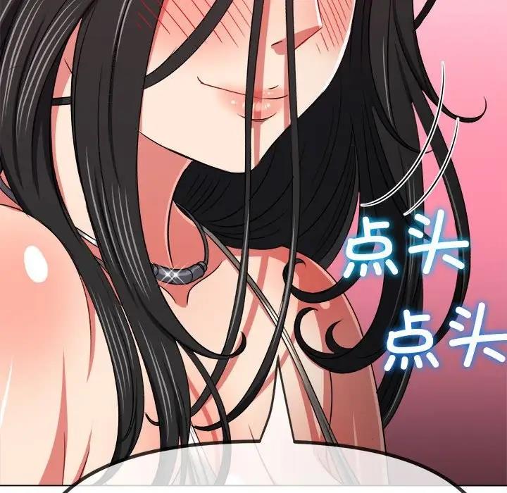 第213话 - 第90.jpg页