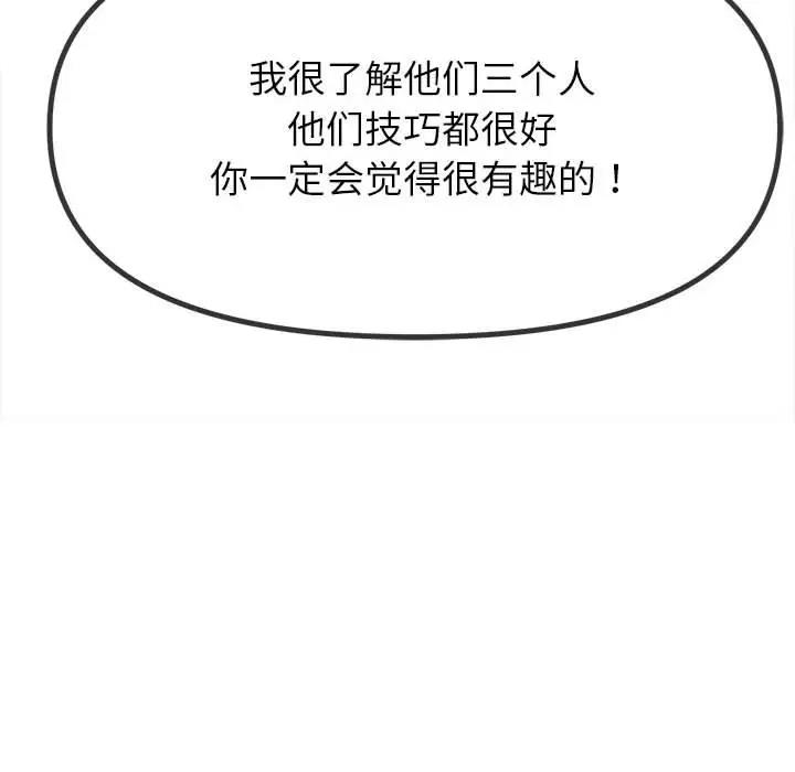 第213话 - 第91.jpg页