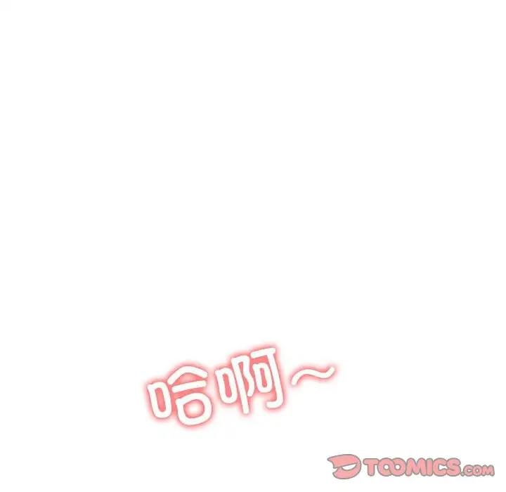 第213话 - 第92.jpg页