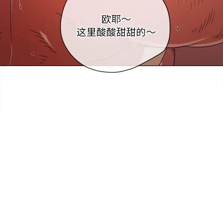 第213话 - 第97.jpg页