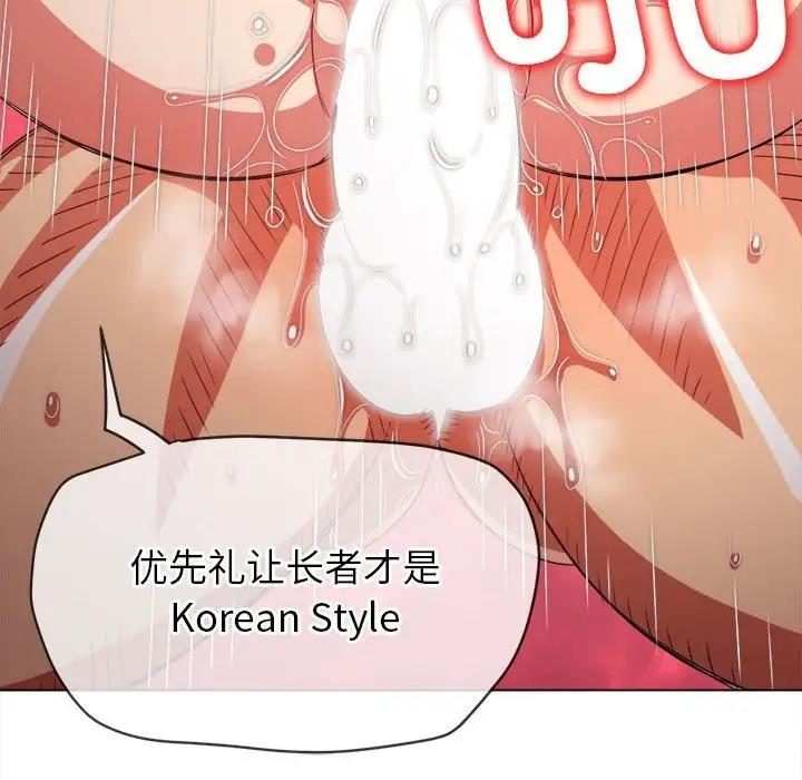 第213话 - 第101.jpg页