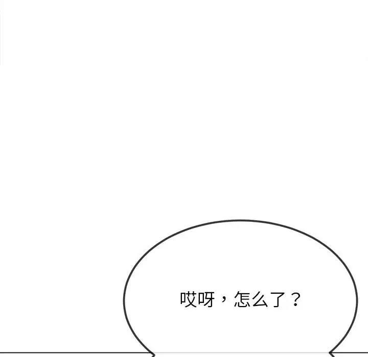 第213话 - 第109.jpg页