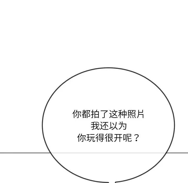 第213话 - 第112.jpg页