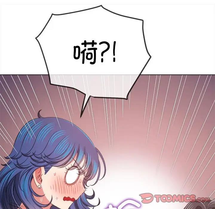 第213话 - 第116.jpg页