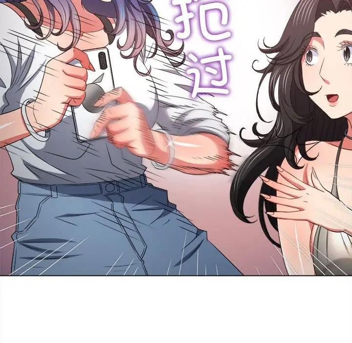第213话 - 第117.jpg页