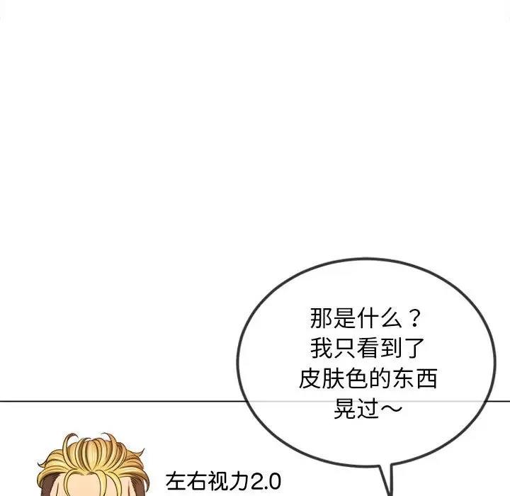 第213话 - 第118.jpg页