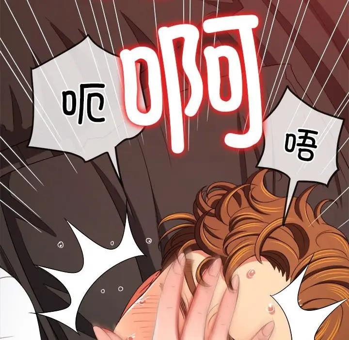 第213话 - 第121.jpg页