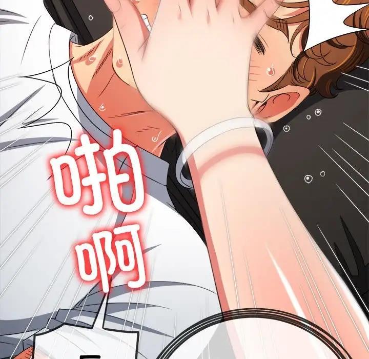 第213话 - 第122.jpg页