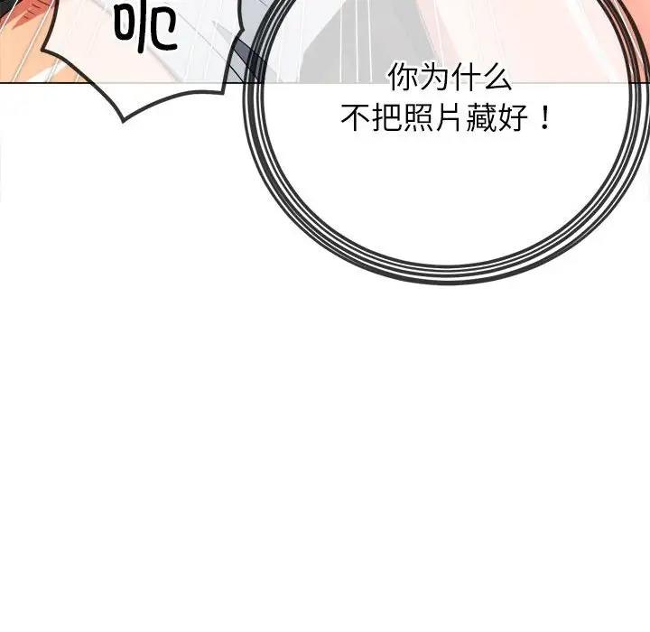 第213话 - 第123.jpg页