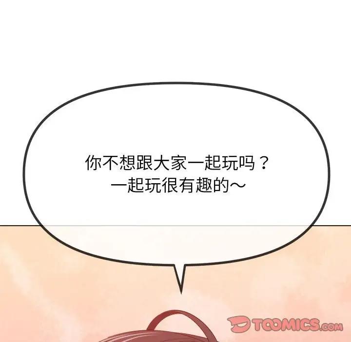 第213话 - 第124.jpg页
