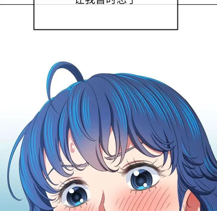 第213话 - 第129.jpg页