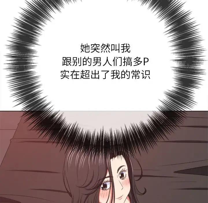 第213话 - 第133.jpg页