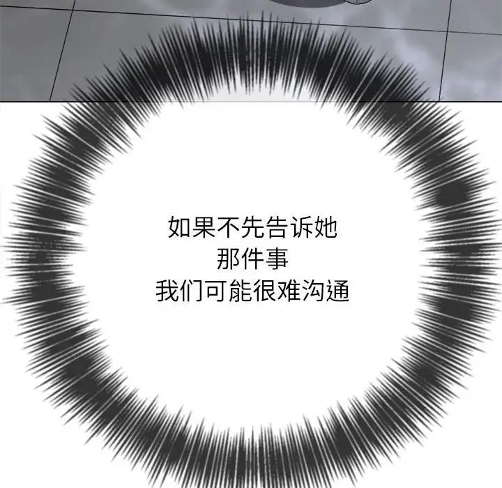 第213话 - 第136.jpg页