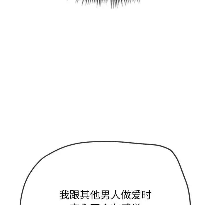 第213话 - 第137.jpg页