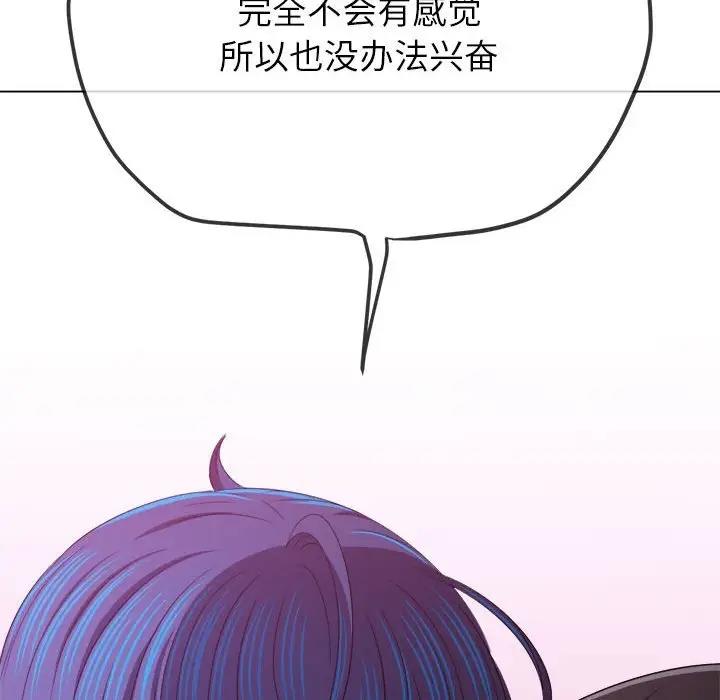第213话 - 第138.jpg页