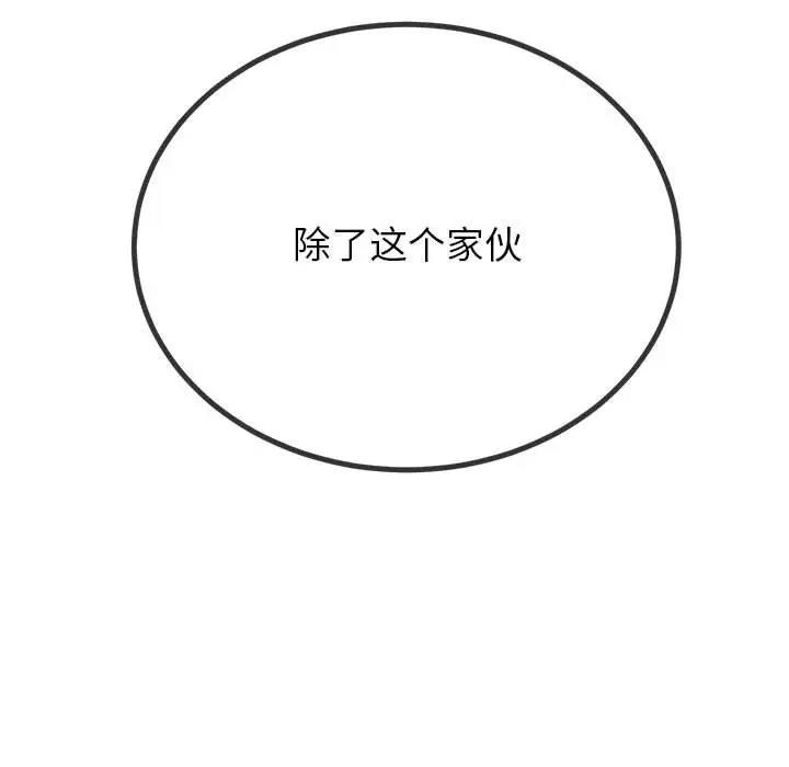 第213话 - 第145.jpg页