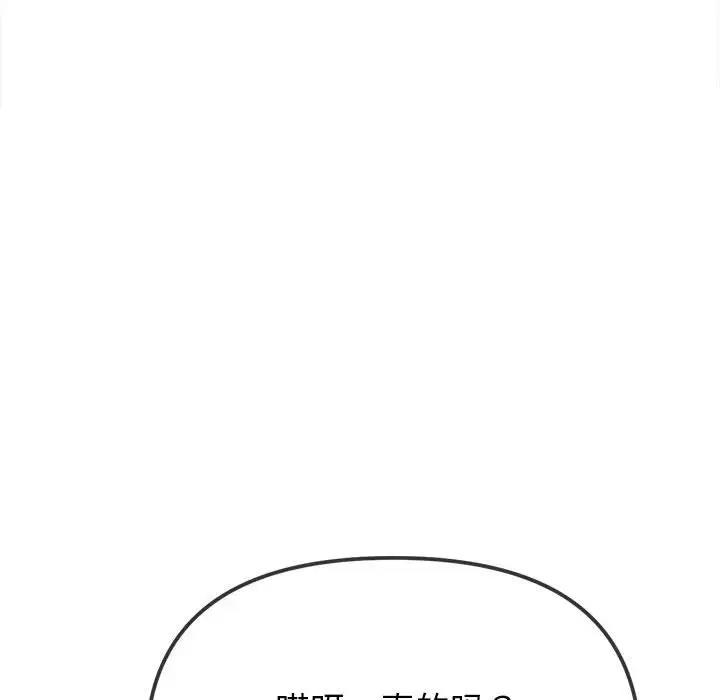 第213话 - 第150.jpg页