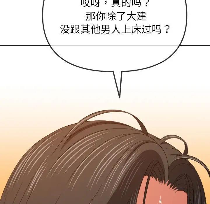 第213话 - 第151.jpg页