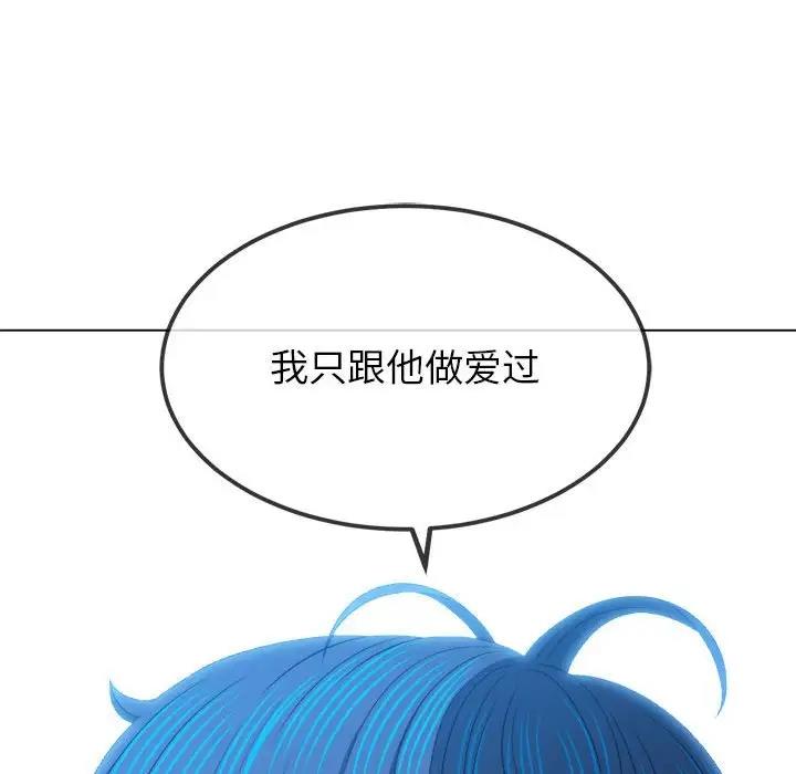 第213话 - 第155.jpg页