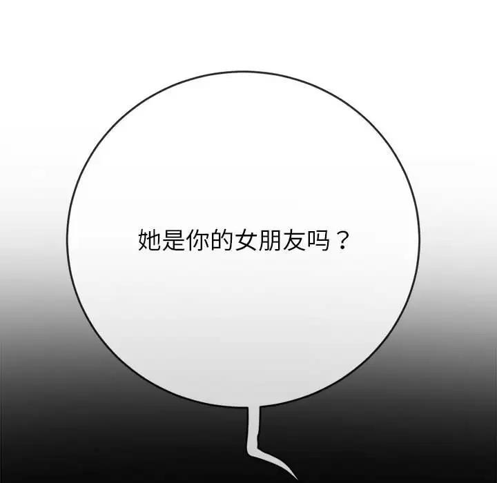 第213话 - 第166.jpg页