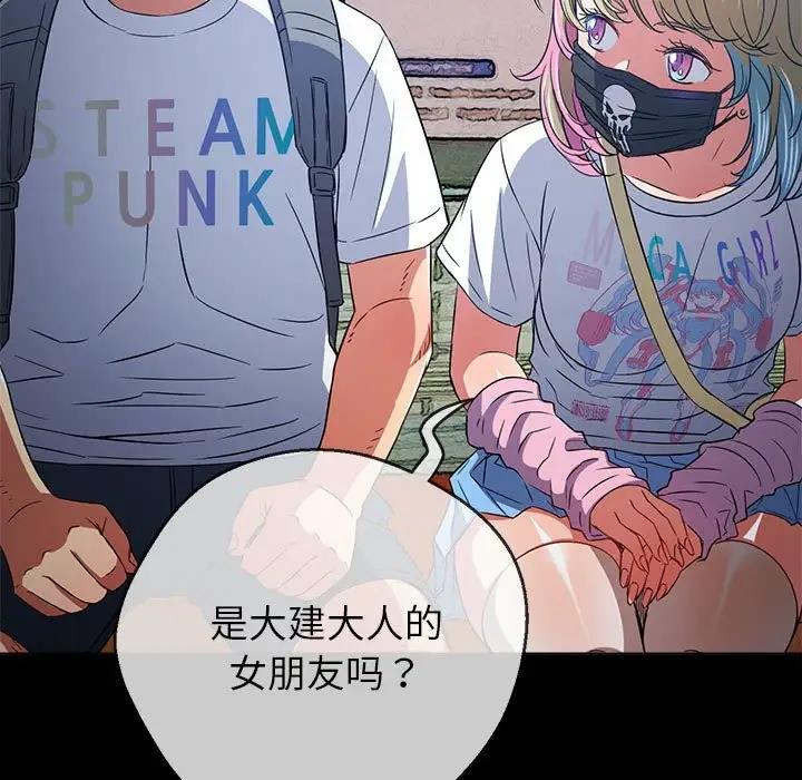 第213话 - 第169.jpg页