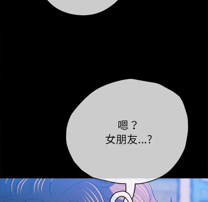 第213话 - 第170.jpg页