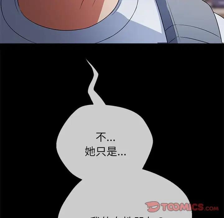 第213话 - 第172.jpg页