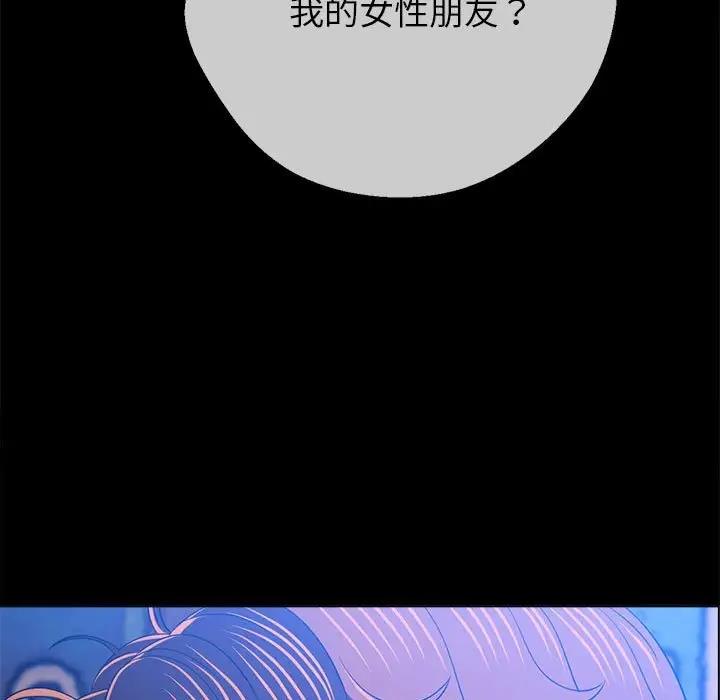 第213话 - 第173.jpg页