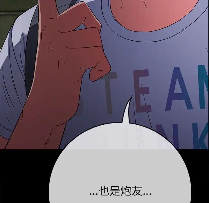 第213话 - 第175.jpg页