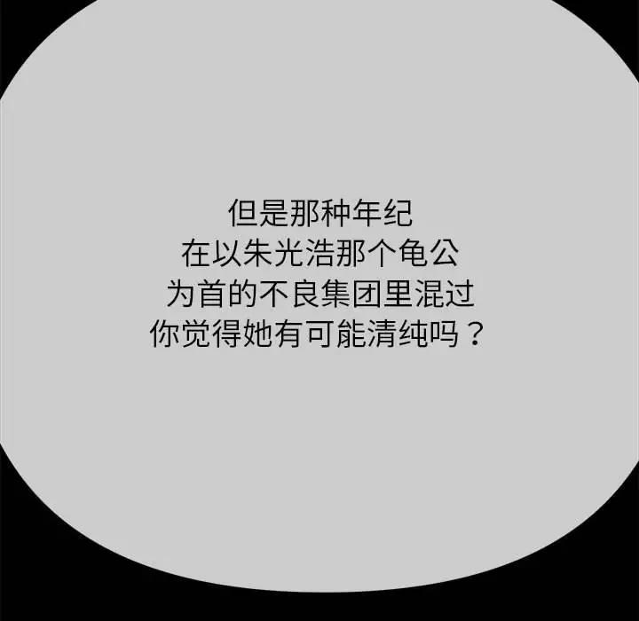 第213话 - 第183.jpg页