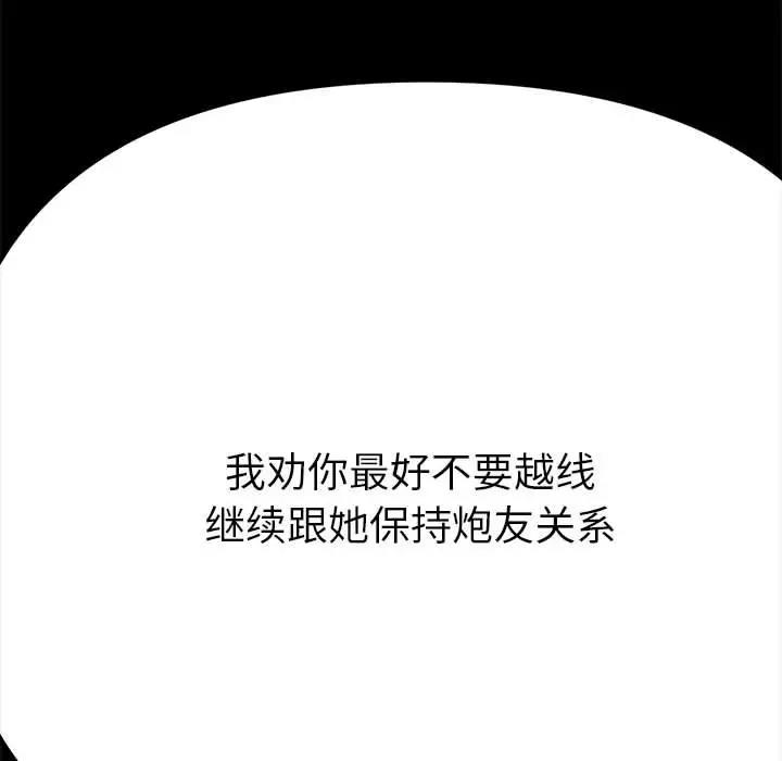 第213话 - 第190.jpg页