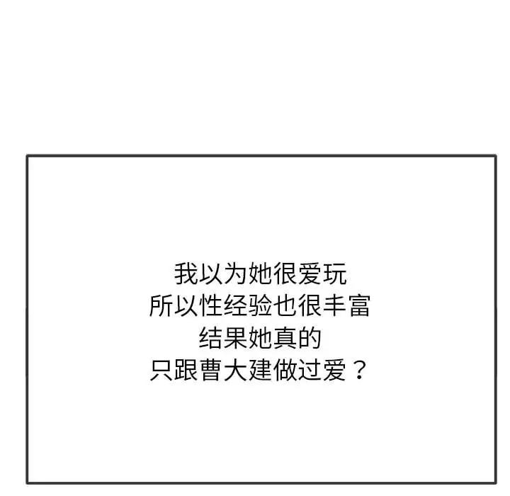 第213话 - 第200.jpg页